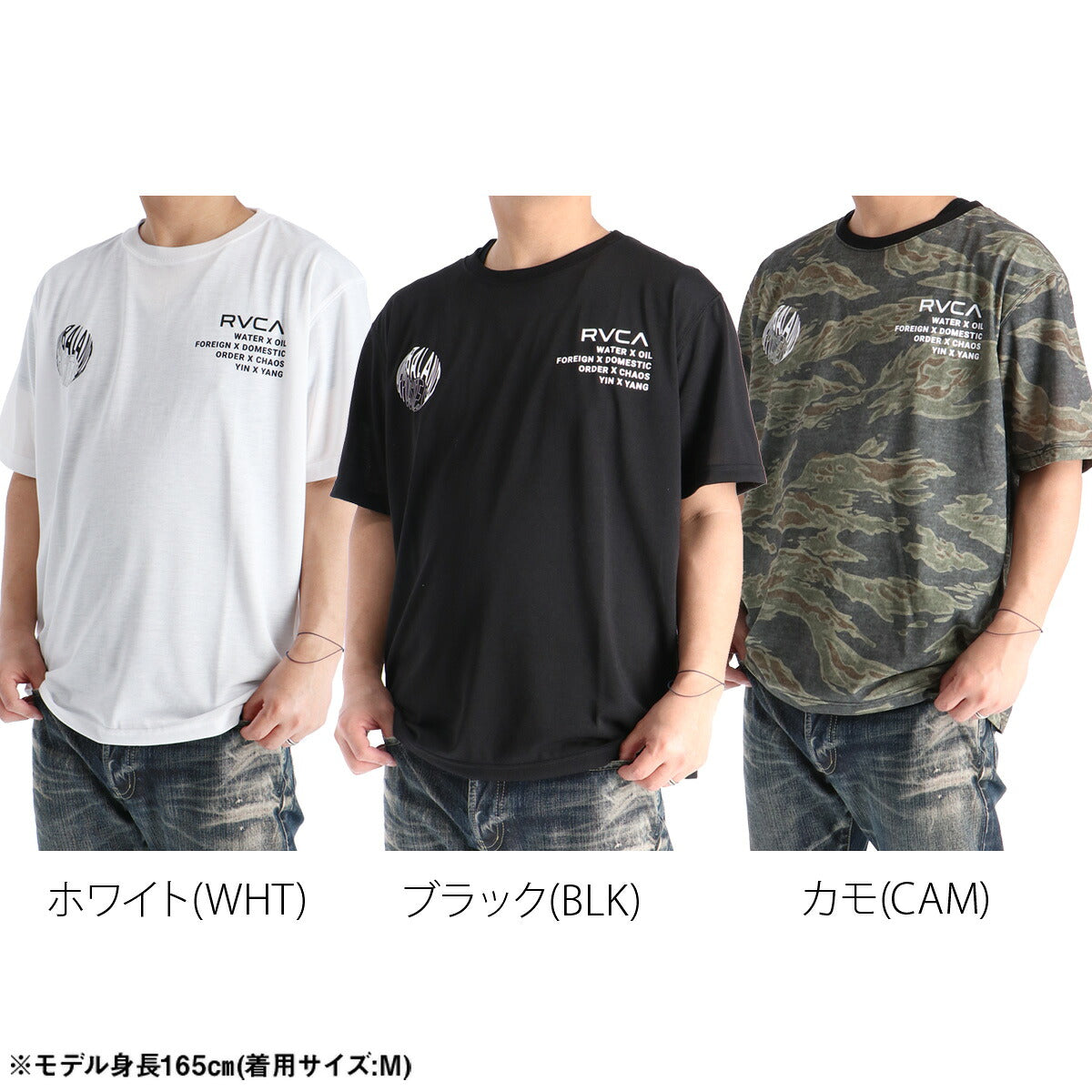 ルーカ 半袖 吸汗 速乾 吸水 Tシャツ メンズ ブランド ドライ スポーツ RVCA バックプリント付き 黒 白 カモ柄 BG04A218 ブラック グリーン ホワイト 大きいサイズ 有 プラクティスシャツ プラシャツ