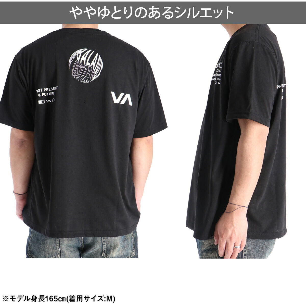 ルーカ 半袖 吸汗 速乾 吸水 Tシャツ メンズ ブランド ドライ スポーツ RVCA バックプリント付き 黒 白 カモ柄 BG04A218 ブラック グリーン ホワイト 大きいサイズ 有 プラクティスシャツ プラシャツ