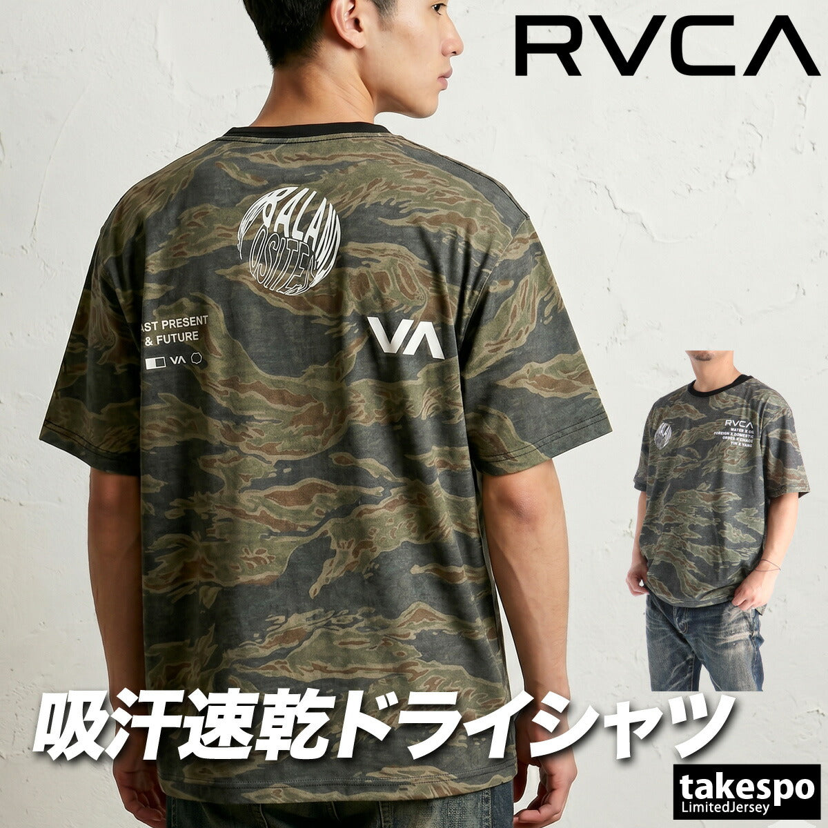 ルーカ 半袖 吸汗 速乾 吸水 Tシャツ メンズ ブランド ドライ スポーツ RVCA バックプリント付き 黒 白 カモ柄 BG04A218 ブラック グリーン ホワイト 大きいサイズ 有 プラクティスシャツ プラシャツ