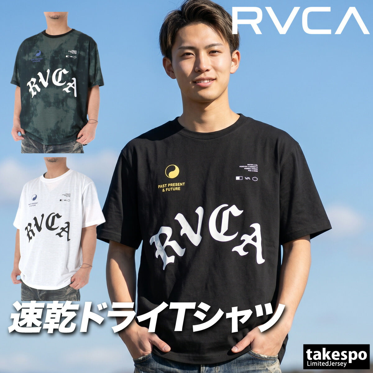 ルーカ 半袖 吸汗 速乾 吸水 Tシャツ メンズ ブランド ドライ スポーツ RVCA グラフィック 黒 白 BG04A220 グレー ブラック ホワイト 大きいサイズ 有 プラクティスシャツ プラシャツ スポーツウェア