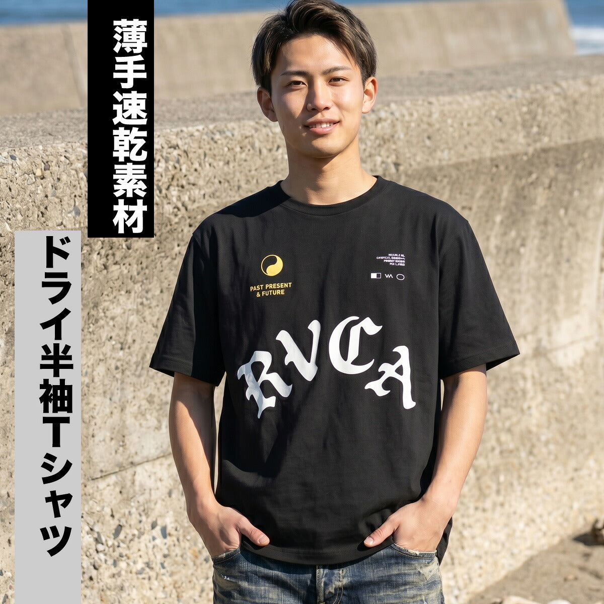 ルーカ 半袖 吸汗 速乾 吸水 Tシャツ メンズ ブランド ドライ スポーツ RVCA グラフィック 黒 白 BG04A220 グレー ブラック ホワイト 大きいサイズ 有 プラクティスシャツ プラシャツ スポーツウェア