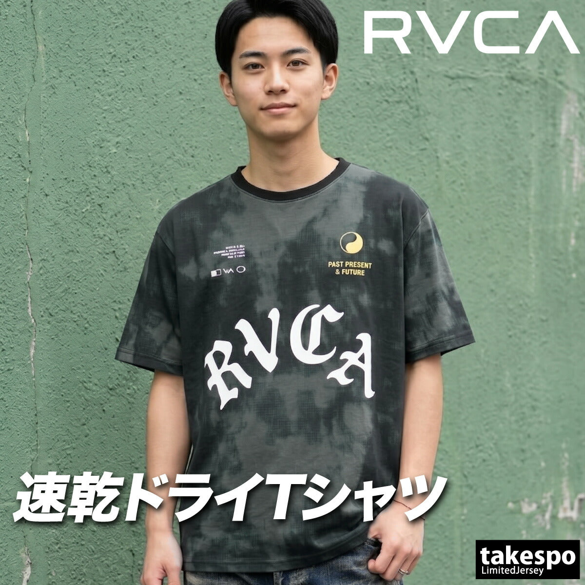 ルーカ 半袖 吸汗 速乾 吸水 Tシャツ メンズ ブランド ドライ スポーツ RVCA グラフィック 黒 白 BG04A220 グレー ブラック ホワイト 大きいサイズ 有 プラクティスシャツ プラシャツ スポーツウェア