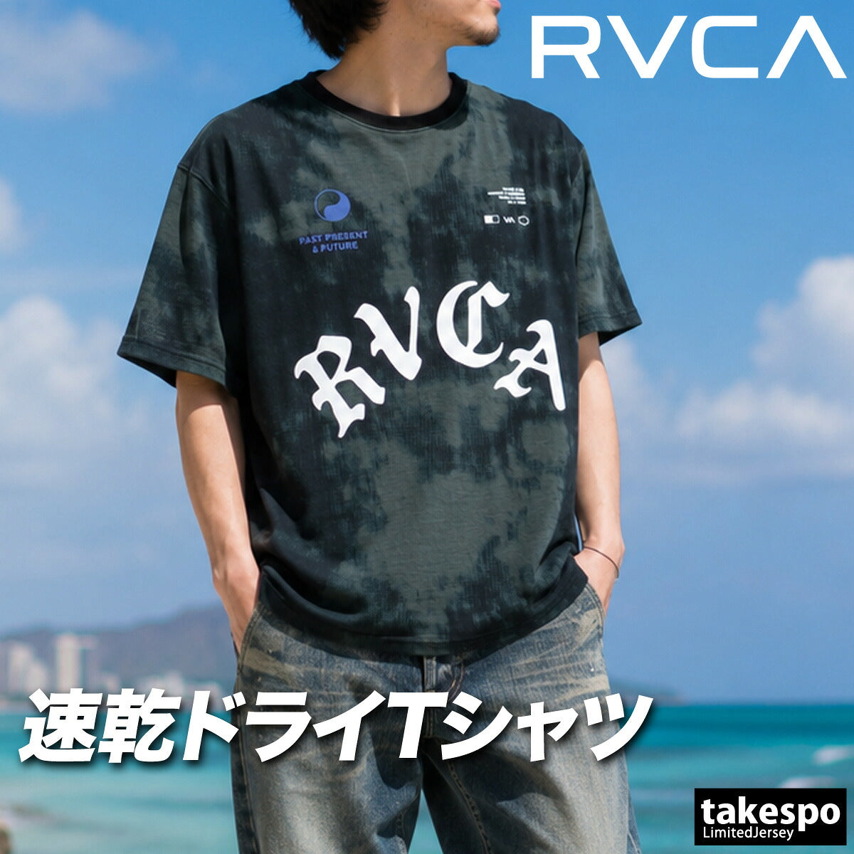 ルーカ 半袖 吸汗 速乾 吸水 Tシャツ メンズ ブランド ドライ スポーツ RVCA グラフィック 黒 白 BG04A220 グレー ブラック ホワイト 大きいサイズ 有 プラクティスシャツ プラシャツ スポーツウェア
