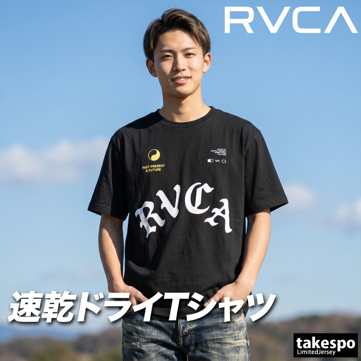 ルーカ 半袖 吸汗 速乾 吸水 Tシャツ メンズ ブランド ドライ スポーツ RVCA グラフィック 黒 白 BG04A220 グレー ブラック ホワイト 大きいサイズ 有 プラクティスシャツ プラシャツ スポーツウェア