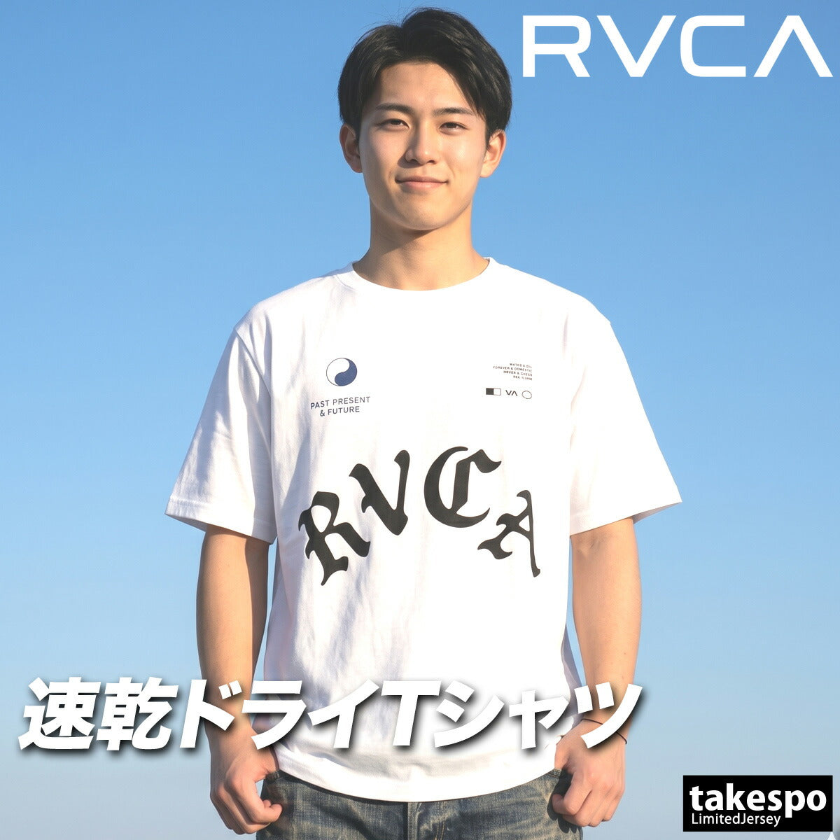 ルーカ 半袖 吸汗 速乾 吸水 Tシャツ メンズ ブランド ドライ スポーツ RVCA グラフィック 黒 白 BG04A220 グレー ブラック ホワイト 大きいサイズ 有 プラクティスシャツ プラシャツ スポーツウェア