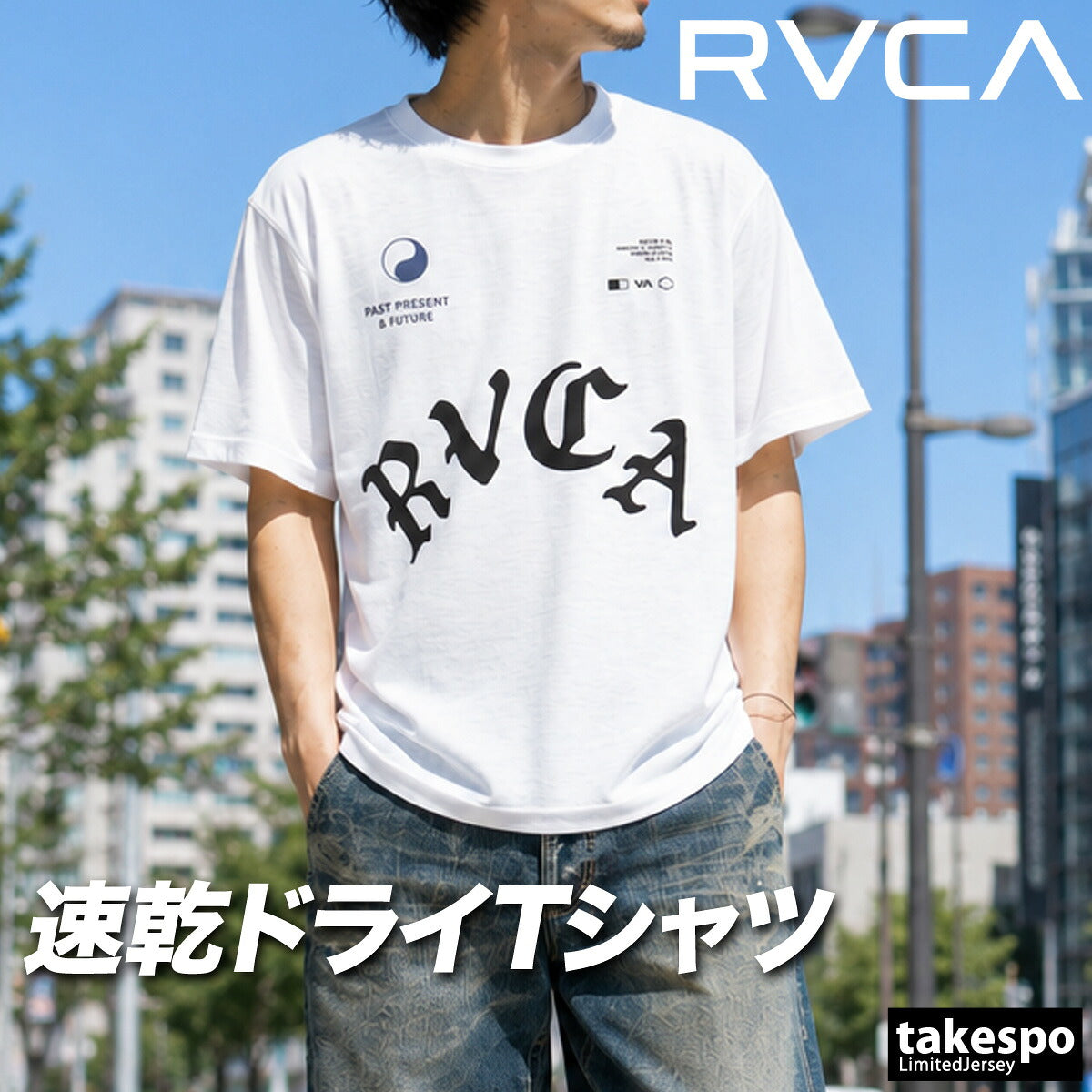 ルーカ 半袖 吸汗 速乾 吸水 Tシャツ メンズ ブランド ドライ スポーツ RVCA グラフィック 黒 白 BG04A220 グレー ブラック ホワイト 大きいサイズ 有 プラクティスシャツ プラシャツ スポーツウェア