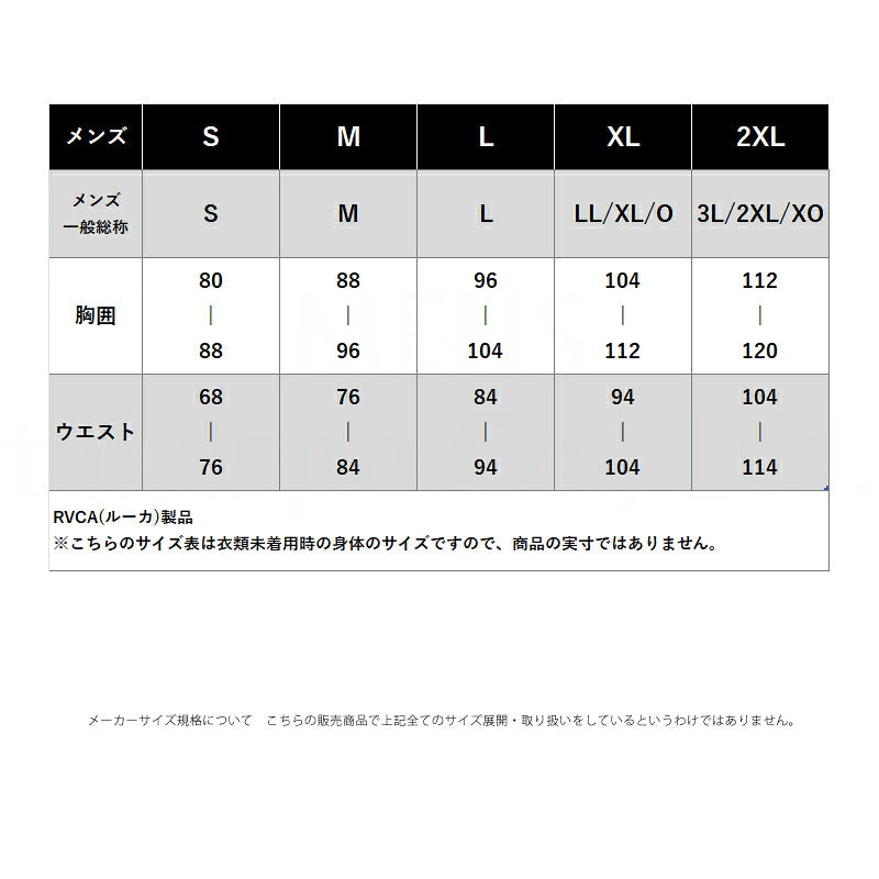 ルーカ 半袖 吸汗 速乾 吸水 Tシャツ メンズ ブランド ドライ スポーツ RVCA グラフィック 黒 白 BG04A220 グレー ブラック ホワイト 大きいサイズ 有 プラクティスシャツ プラシャツ スポーツウェア