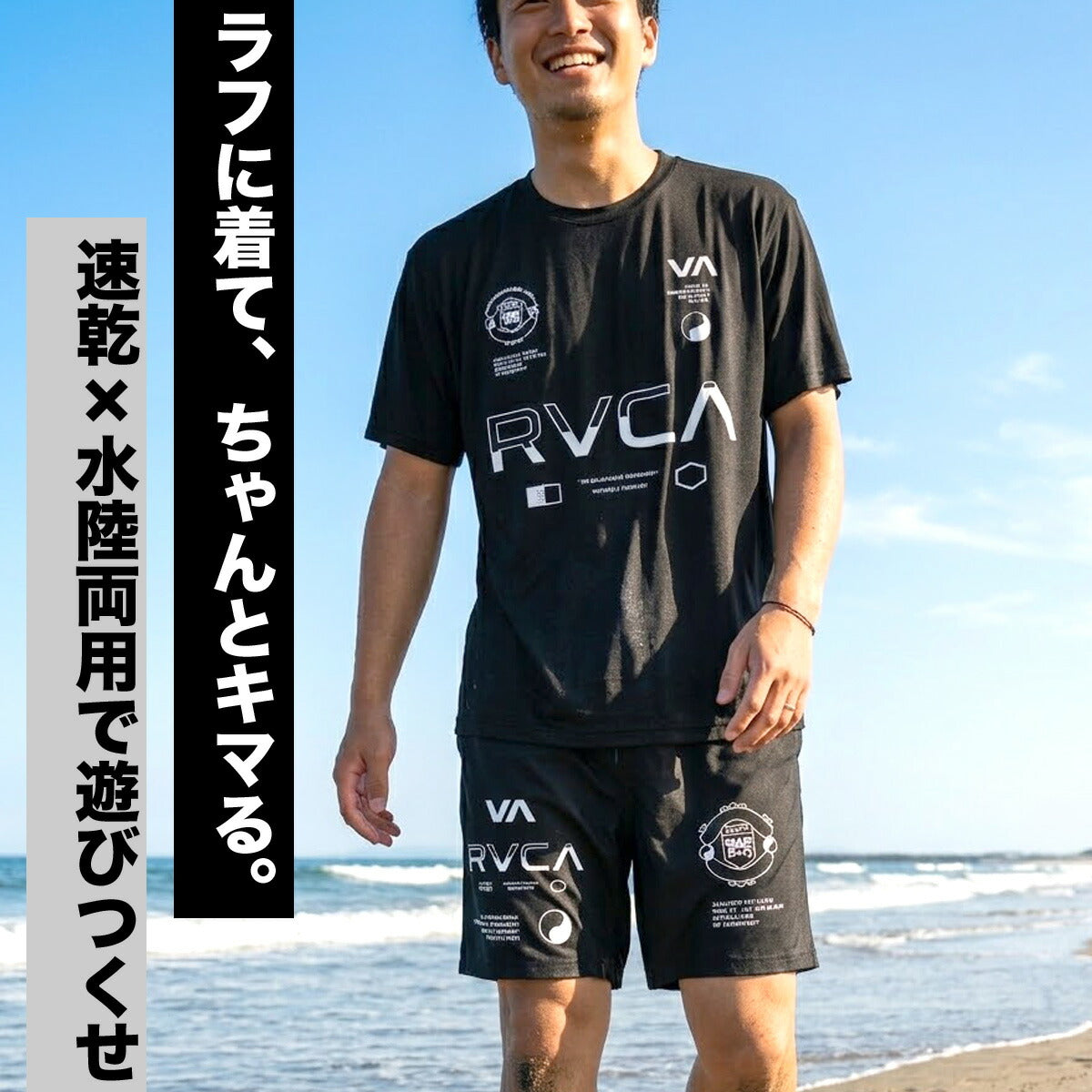 ルーカ Tシャツ ハーフパンツ 上下 セットアップ メンズ ブランド RVCA 半袖 速乾 バックプリント付き 黒 白 BG04A222 ブラック ホワイト 上下セット 大きいサイズ 有 プラクティスシャツ プラシャツ