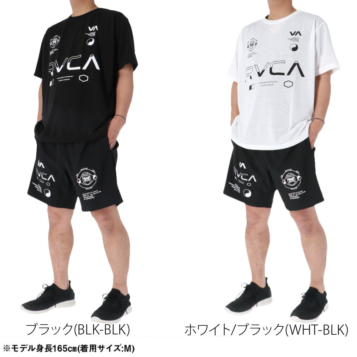 ルーカ Tシャツ ハーフパンツ 上下 セットアップ メンズ ブランド RVCA 半袖 速乾 バックプリント付き 黒 白 BG04A222 ブラック ホワイト 上下セット 大きいサイズ 有 プラクティスシャツ プラシャツ