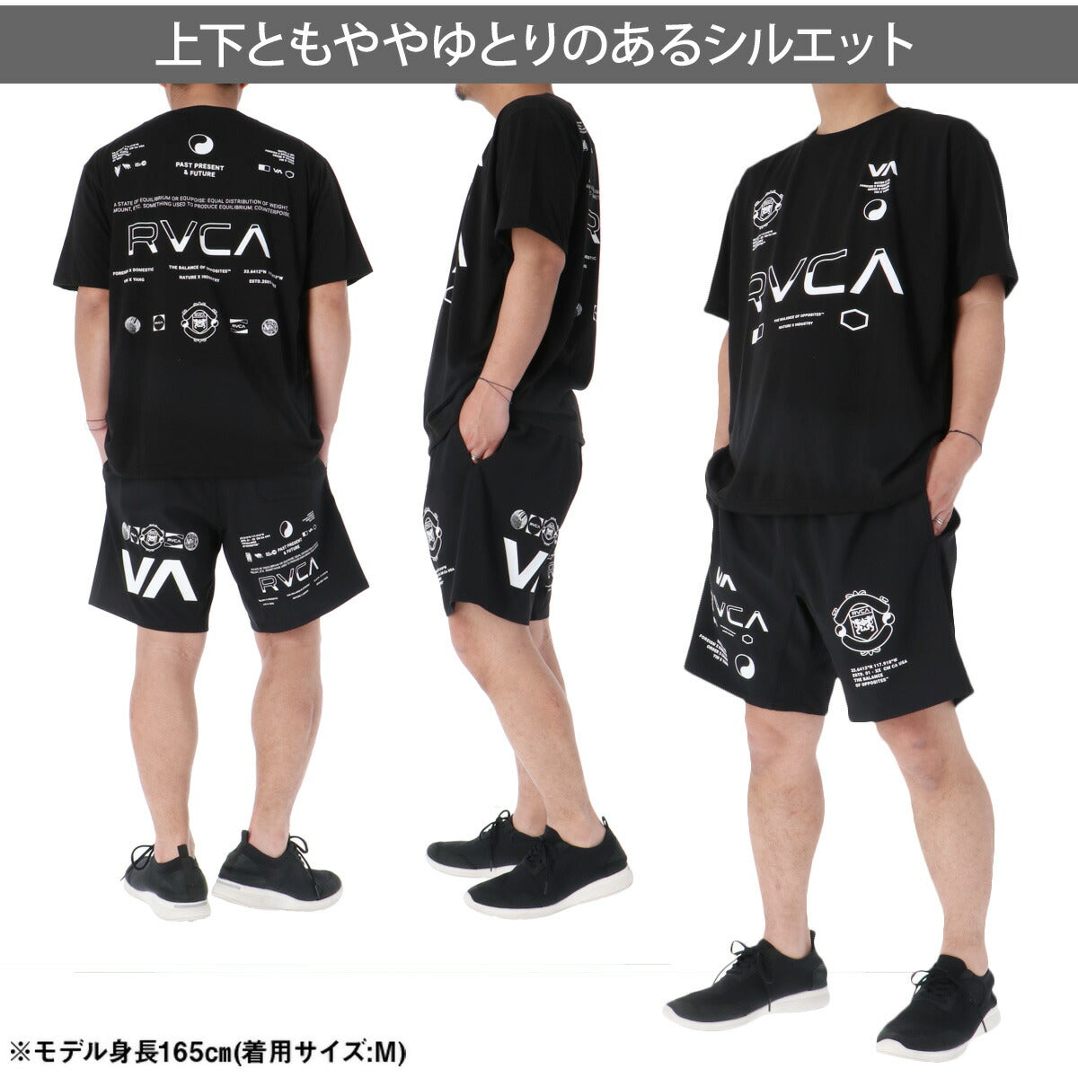ルーカ Tシャツ ハーフパンツ 上下 セットアップ メンズ ブランド RVCA 半袖 速乾 バックプリント付き 黒 白 BG04A222 ブラック ホワイト 上下セット 大きいサイズ 有 プラクティスシャツ プラシャツ