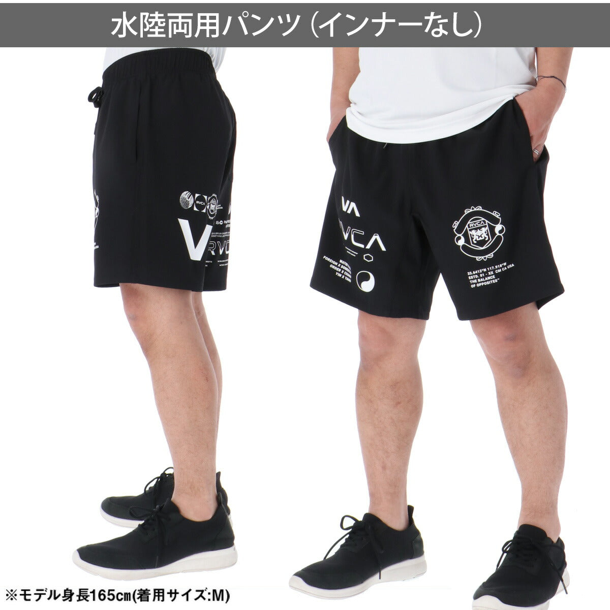 ルーカ Tシャツ ハーフパンツ 上下 セットアップ メンズ ブランド RVCA 半袖 速乾 バックプリント付き 黒 白 BG04A222 ブラック ホワイト 上下セット 大きいサイズ 有 プラクティスシャツ プラシャツ