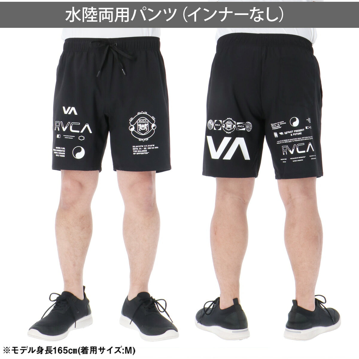 ルーカ Tシャツ ハーフパンツ 上下 セットアップ メンズ ブランド RVCA 半袖 速乾 バックプリント付き 黒 白 BG04A222 ブラック ホワイト 上下セット 大きいサイズ 有 プラクティスシャツ プラシャツ