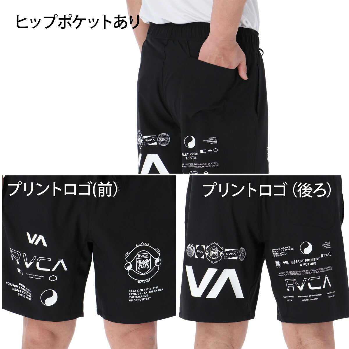 ルーカ Tシャツ ハーフパンツ 上下 セットアップ メンズ ブランド RVCA 半袖 速乾 バックプリント付き 黒 白 BG04A222 ブラック ホワイト 上下セット 大きいサイズ 有 プラクティスシャツ プラシャツ