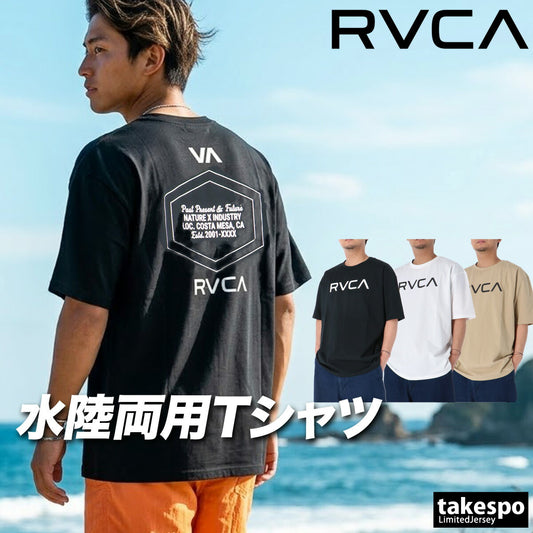 ルーカ 半袖 吸汗 速乾 吸水 Tシャツ メンズ ブランド ドライ スポーツ RVCA UVカット 水陸両用 黒 白 ラッシュガード サーフT 海 プール BG04A854 ブラック ホワイト カーキグリーン 大きいサイズ 有