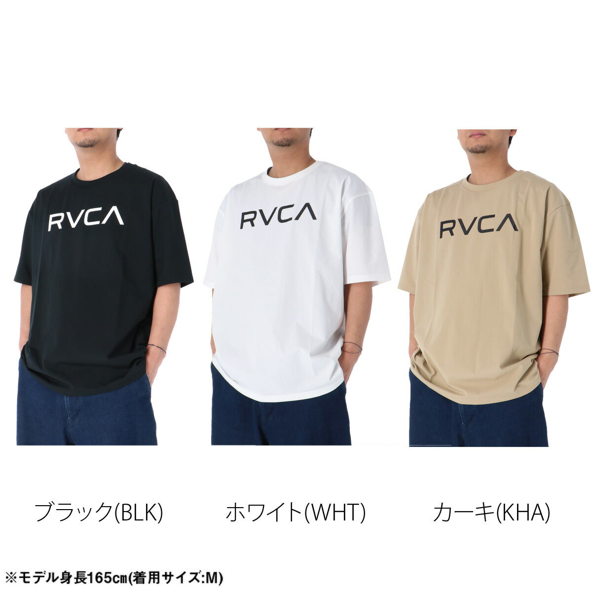 ルーカ 半袖 吸汗 速乾 吸水 Tシャツ メンズ ブランド ドライ スポーツ RVCA UVカット 水陸両用 黒 白 ラッシュガード サーフT 海 プール BG04A854 ブラック ホワイト カーキグリーン 大きいサイズ 有