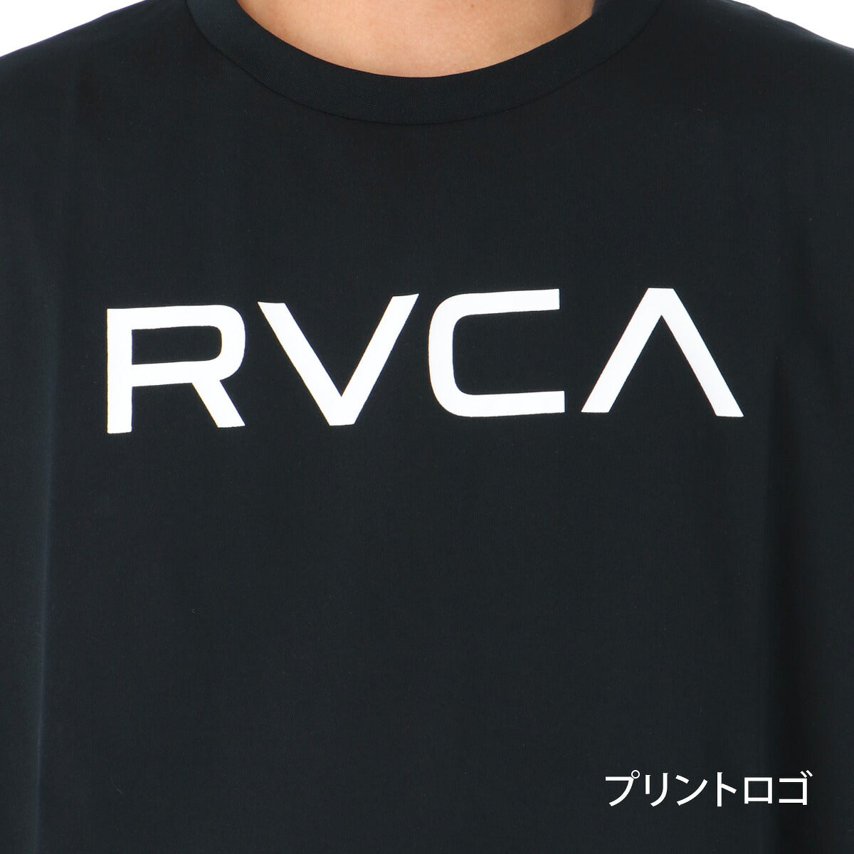 ルーカ 半袖 吸汗 速乾 吸水 Tシャツ メンズ ブランド ドライ スポーツ RVCA UVカット 水陸両用 黒 白 ラッシュガード サーフT 海 プール BG04A854 ブラック ホワイト カーキグリーン 大きいサイズ 有