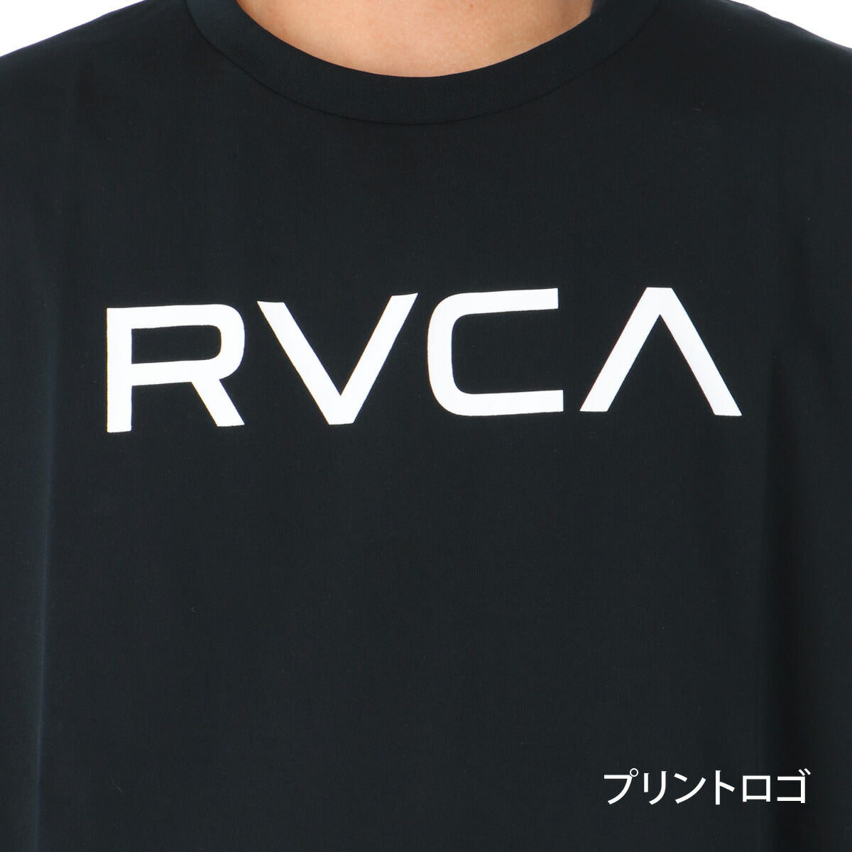 ルーカ 半袖 吸汗 速乾 吸水 Tシャツ メンズ ブランド ドライ スポーツ RVCA UVカット 水陸両用 黒 白 ラッシュガード サーフT 海 プール BG04A854 ブラック ホワイト カーキグリーン 大きいサイズ 有