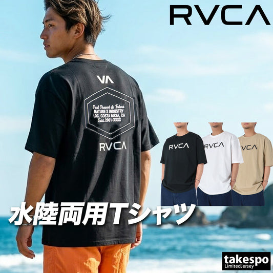 ルーカ 半袖 吸汗 速乾 吸水 Tシャツ メンズ ブランド ドライ スポーツ RVCA UVカット 水陸両用 黒 白 ラッシュガード サーフT 海 プール BG04A854 ブラック ホワイト カーキグリーン 大きいサイズ 有
