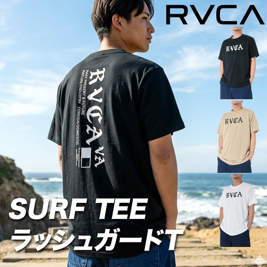 ルーカ 半袖 吸汗 速乾 吸水 Tシャツ メンズ ブランド ドライ スポーツ RVCA バックプリント付き UVカット ストレッチ 耐塩素 黒 白 水陸両用 プール 海 BG04A858 ブラック カーキグリーン ホワイト 大きいサイズ 有