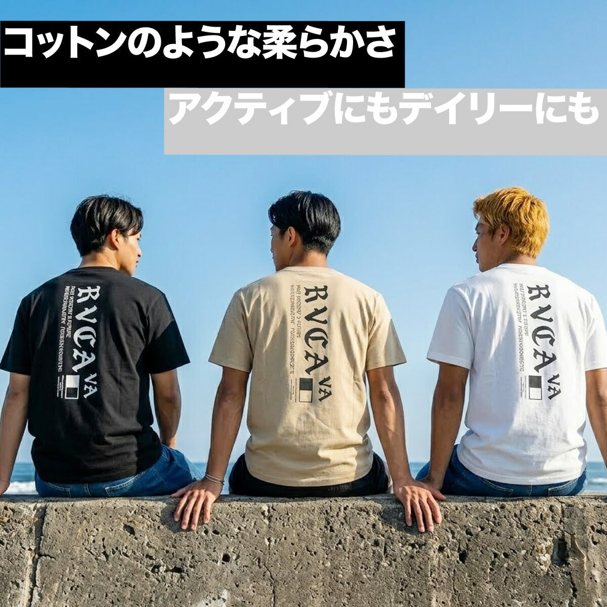 ルーカ 半袖 吸汗 速乾 吸水 Tシャツ メンズ ブランド ドライ スポーツ RVCA バックプリント付き UVカット ストレッチ 耐塩素 黒 白 水陸両用 プール 海 BG04A858 ブラック カーキグリーン ホワイト 大きいサイズ 有