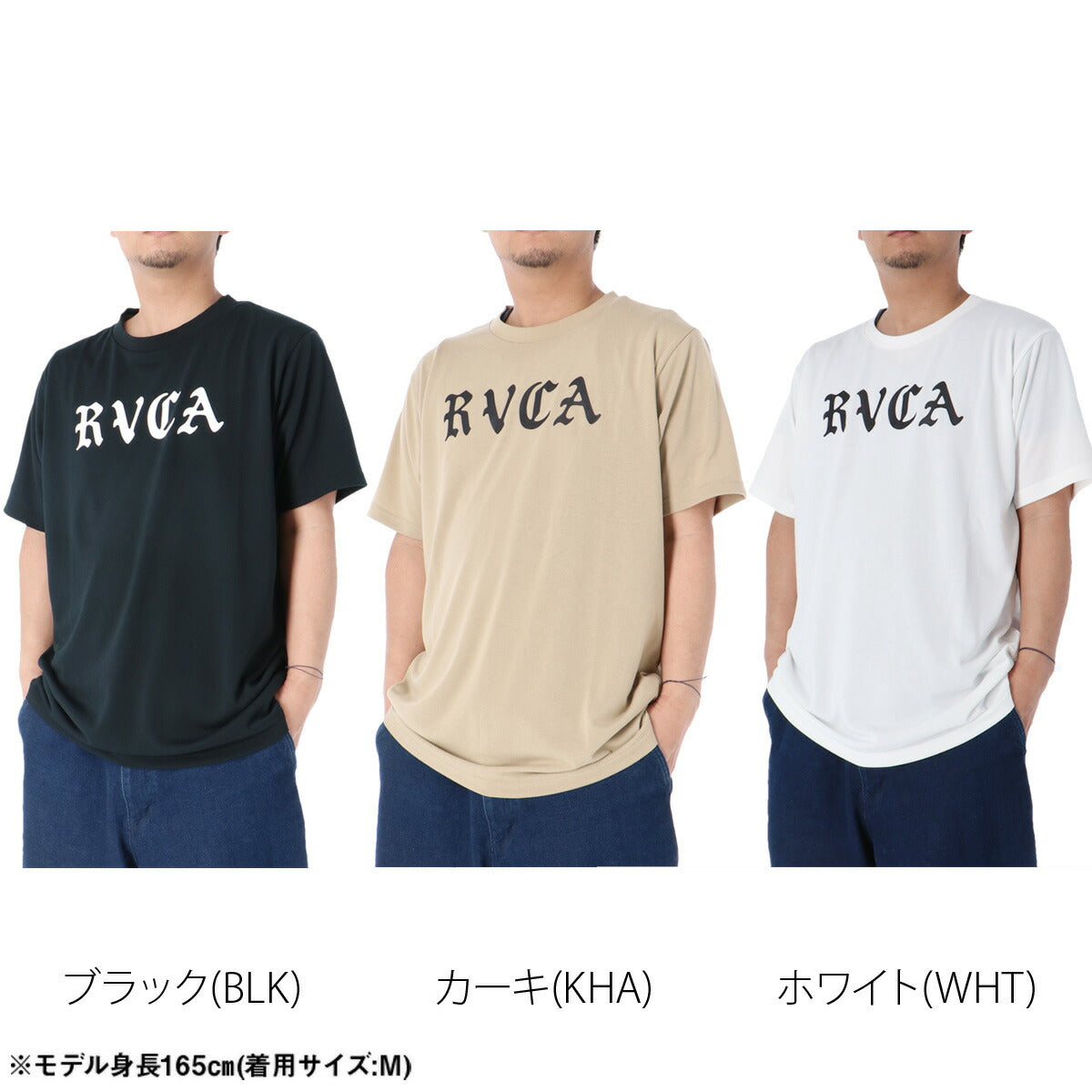 ルーカ 半袖 吸汗 速乾 吸水 Tシャツ メンズ ブランド ドライ スポーツ RVCA バックプリント付き UVカット ストレッチ 耐塩素 黒 白 水陸両用 プール 海 BG04A858 ブラック カーキグリーン ホワイト 大きいサイズ 有