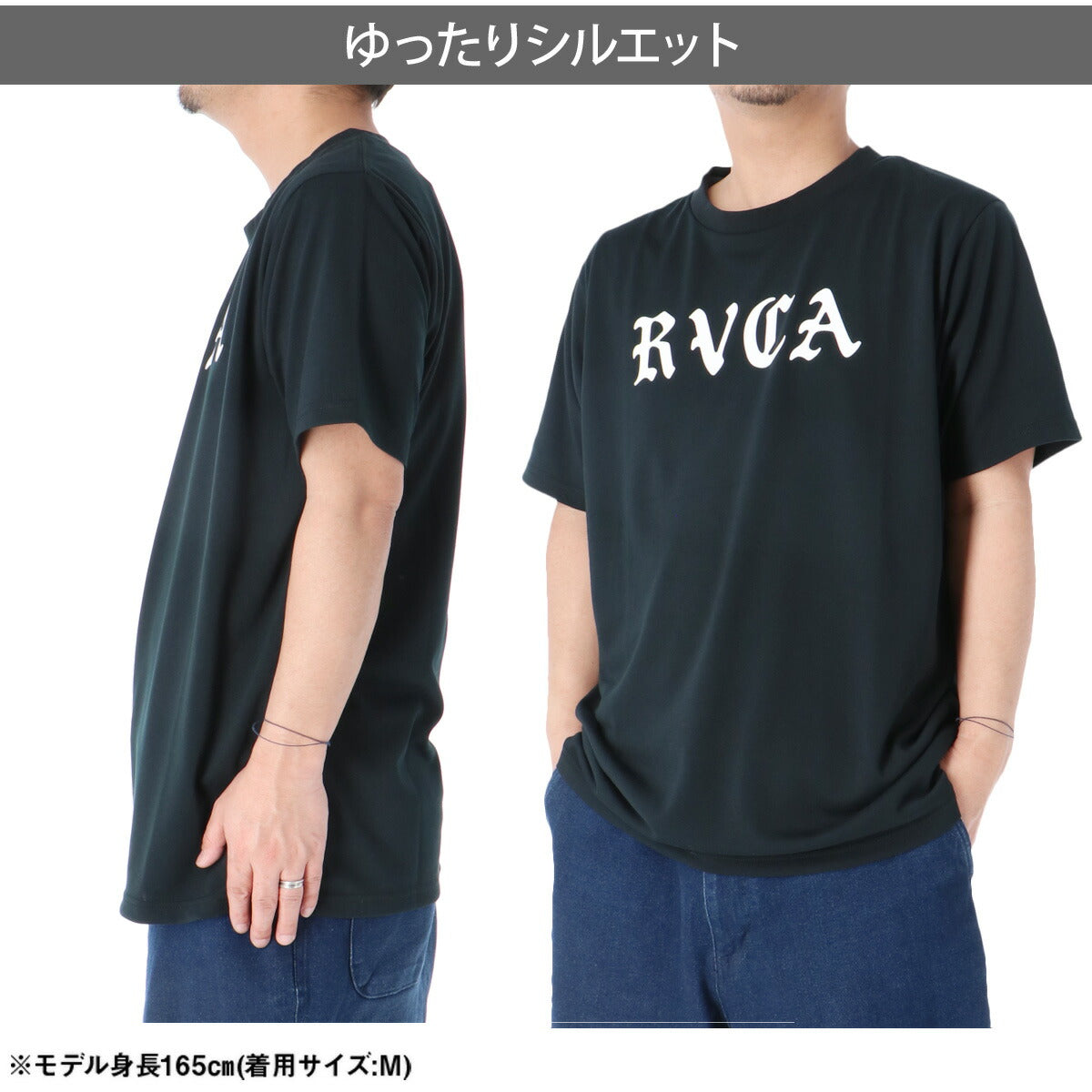 ルーカ 半袖 吸汗 速乾 吸水 Tシャツ メンズ ブランド ドライ スポーツ RVCA バックプリント付き UVカット ストレッチ 耐塩素 黒 白 水陸両用 プール 海 BG04A858 ブラック カーキグリーン ホワイト 大きいサイズ 有
