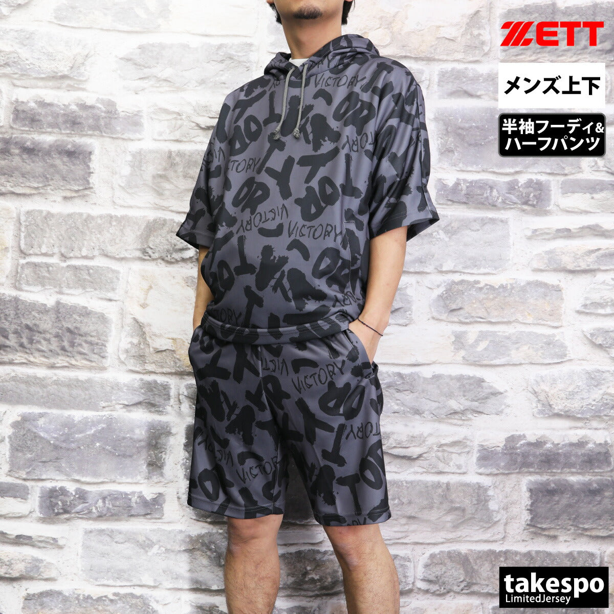 ゼット メンズ スウェット上下 MOOCHAN ZETT アパレル 上下 BOS25101/BOS25001HP