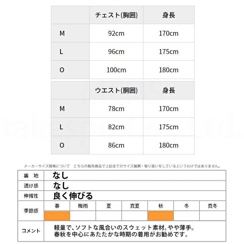 ゼット スウェット 上下 メンズ プロステイタス ブラック グレー BOS85002