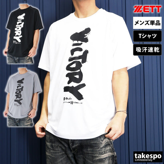 ゼット Tシャツ メンズ MOOCHAN ビッグシルエットTシャツ ゆったり ブラック ホワイト グレー BOT27101