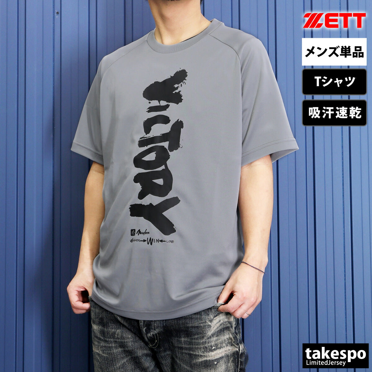 ゼット Tシャツ メンズ MOOCHAN ビッグシルエットTシャツ ゆったり ブラック ホワイト グレー BOT27101
