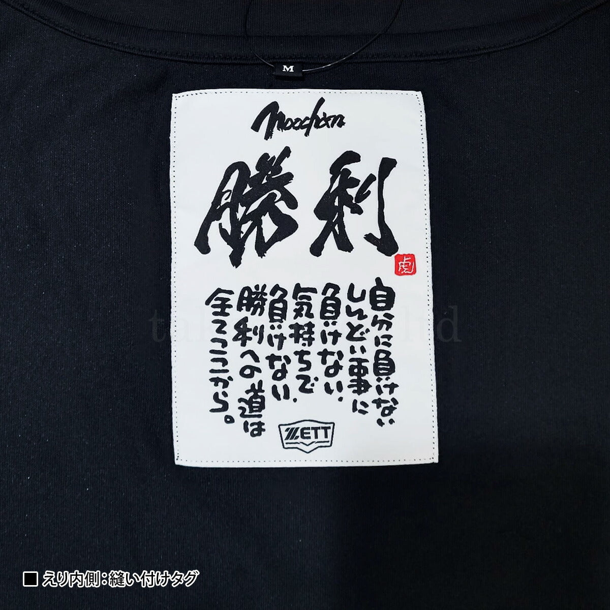 ゼット Tシャツ メンズ MOOCHAN ビッグシルエット ブラック ホワイト グレー カーキグリーン BOT27402