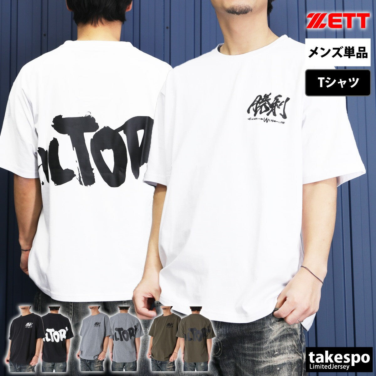 ゼット Tシャツ メンズ MOOCHAN ビッグシルエット ブラック ホワイト グレー カーキグリーン BOT27402