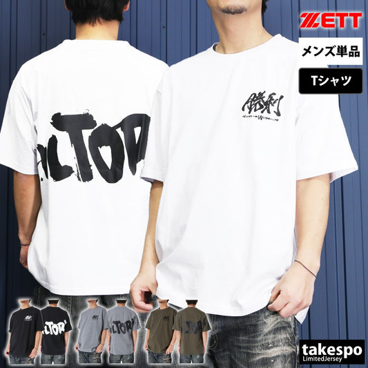 ゼット Tシャツ メンズ MOOCHAN ビッグシルエット ブラック ホワイト グレー カーキグリーン BOT27402