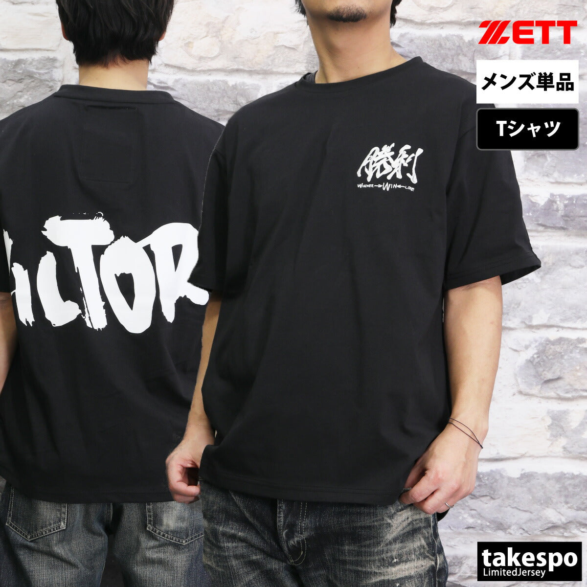 ゼット Tシャツ メンズ MOOCHAN ビッグシルエット ブラック ホワイト グレー カーキグリーン BOT27402