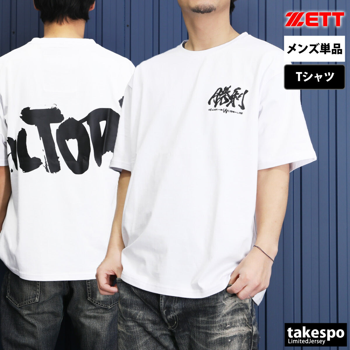 ゼット Tシャツ メンズ MOOCHAN ビッグシルエット ブラック ホワイト グレー カーキグリーン BOT27402