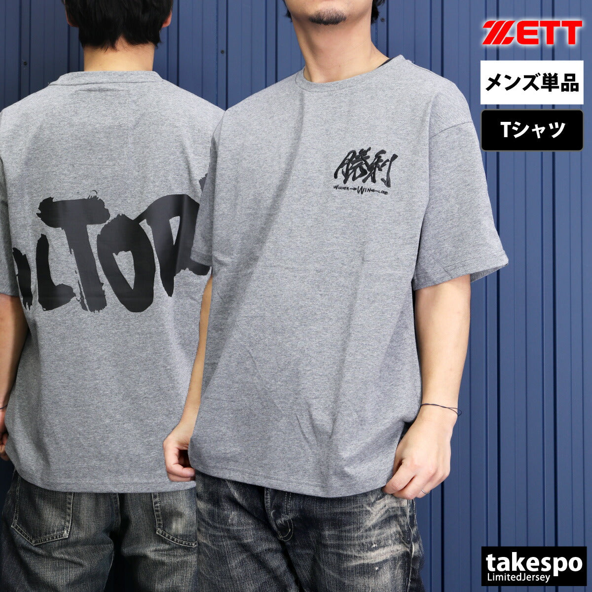 ゼット Tシャツ メンズ MOOCHAN ビッグシルエット ブラック ホワイト グレー カーキグリーン BOT27402