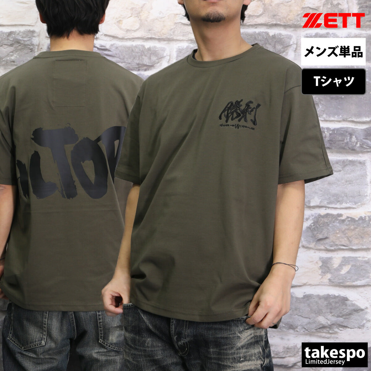 ゼット Tシャツ メンズ MOOCHAN ビッグシルエット ブラック ホワイト グレー カーキグリーン BOT27402