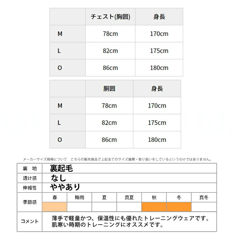 ゼット メンズ ウインドブレーカー上下 プロステイタス PROSTATUS ZETT アパレル 上下 BOW82303/BOW82303P