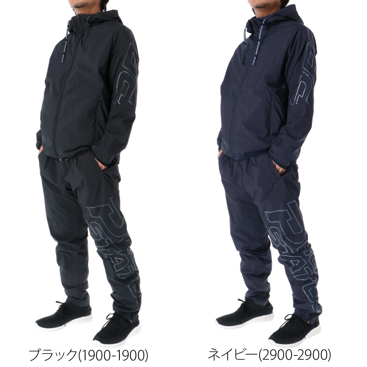 ゼット メンズ ウインドブレーカー上下 プロステイタス PROSTATUS ZETT アパレル 上下 BOW82303/BOW82303P