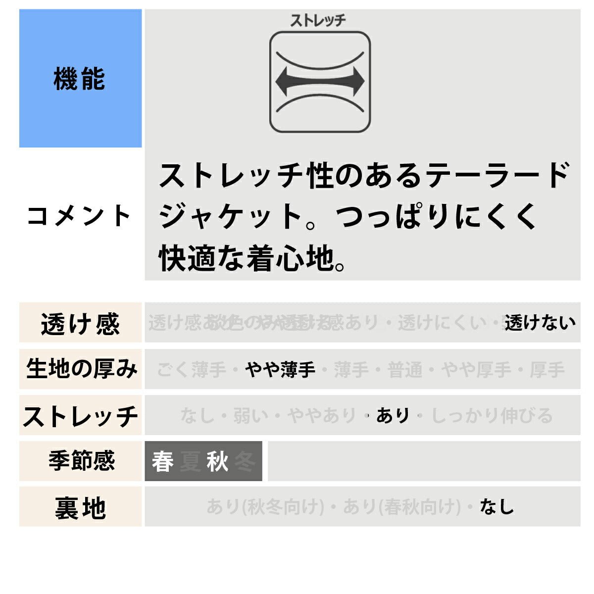 アディダス ジャケット メンズ ブランド adidas テーラードジャケット オフィスカジュアル ストレッチ 裏地なし カジュアル 黒 おしゃれ BT238 新作 大きいサイズ 有 スポーツウェア トレーニングウェア スポーツ - 【公式】限定ジャージのタケスポ（Limited jersey takespo）