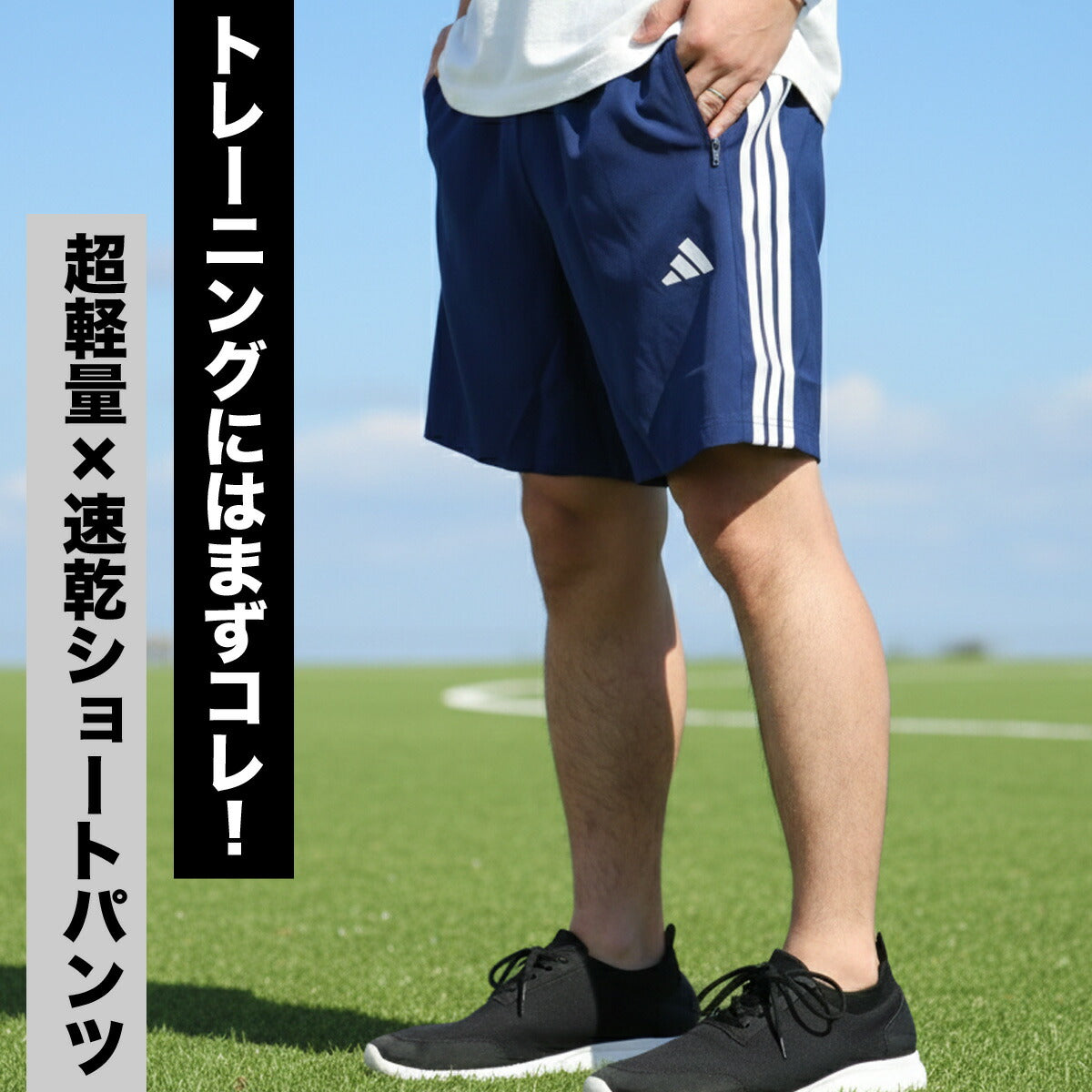 アディダス ハーフパンツ メンズ ブルー BU501