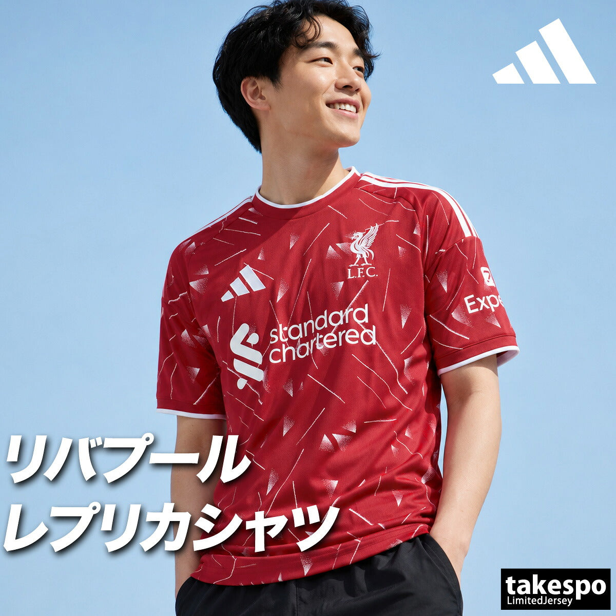 アディダス リバプールFC ホーム レプリカユニフォーム メンズ ブランド adidas 半袖 吸汗 速乾 吸水 ドライ 3ストライプス スリーストライプス BU823 レッド 大きいサイズ 有 スポーツウェア トレーニングウェア