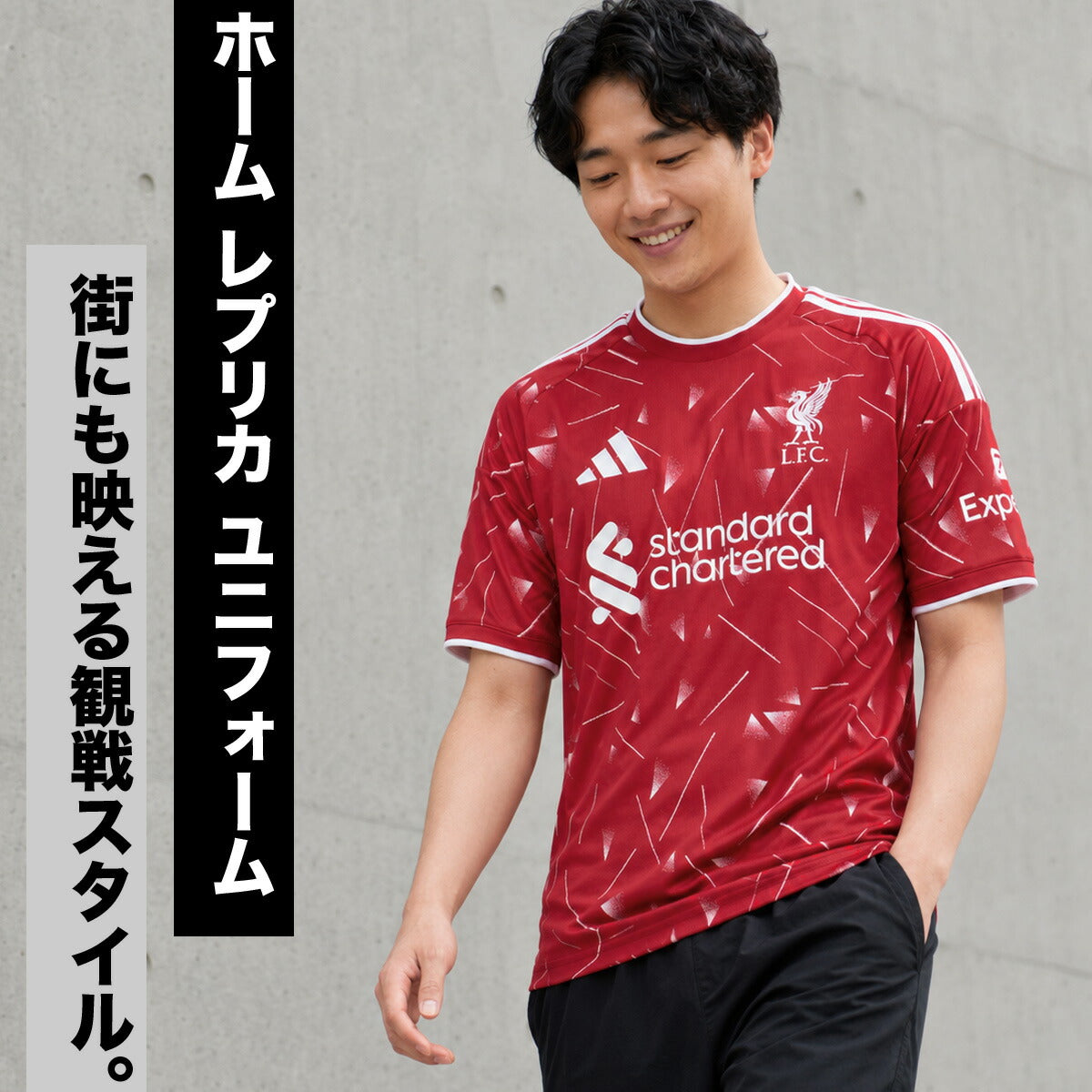 アディダス リバプールFC ホーム レプリカユニフォーム メンズ ブランド adidas 半袖 吸汗 速乾 吸水 ドライ 3ストライプス スリーストライプス BU823 レッド 大きいサイズ 有 スポーツウェア トレーニングウェア