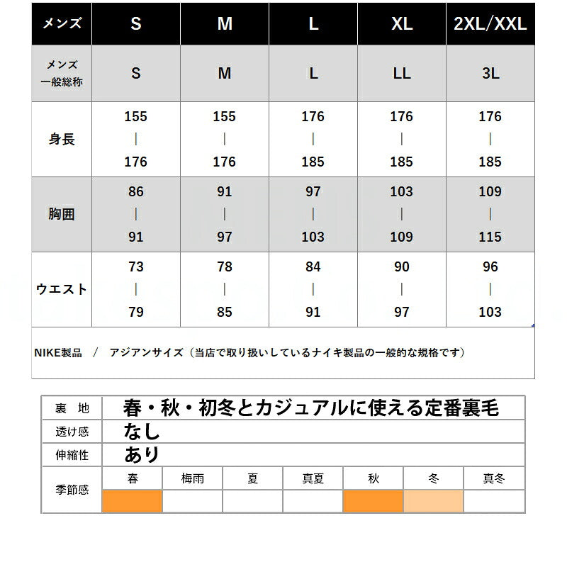 ナイキ スウェット 上下 メンズ クラブ フレンチテリー ブラック グレー BV2649