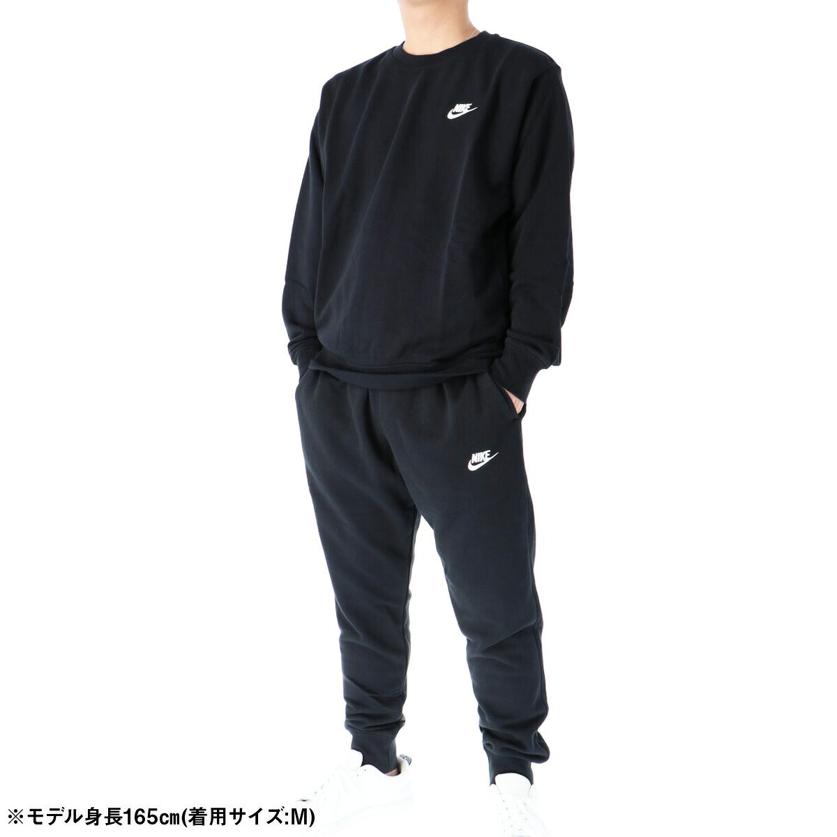 ナイキ スウェット 上下 メンズ クラブ フレンチテリー 黒 ブラック BV2667