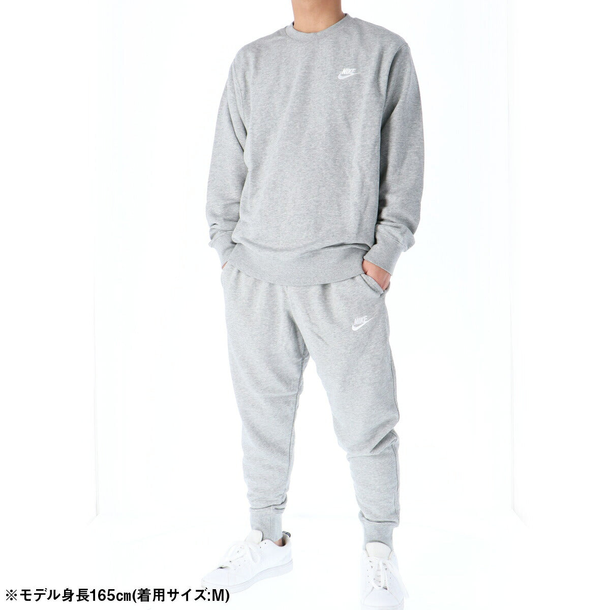 ナイキ スウェット 上下 メンズ クラブ フレンチテリー 灰色 グレー BV2667