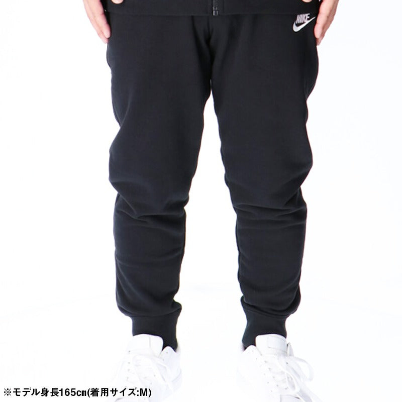 ナイキ スウェットパンツ メンズ クラブ フレンチテリー ブラック グレー BV2680