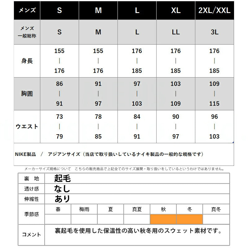 ナイキ スウェットパーカー メンズ 黒 ブラック BV2974