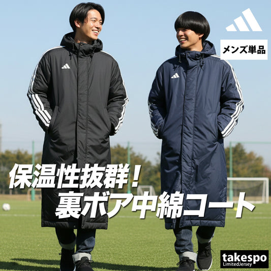 アディダス ベンチコート メンズ ブラック ネイビー BW566