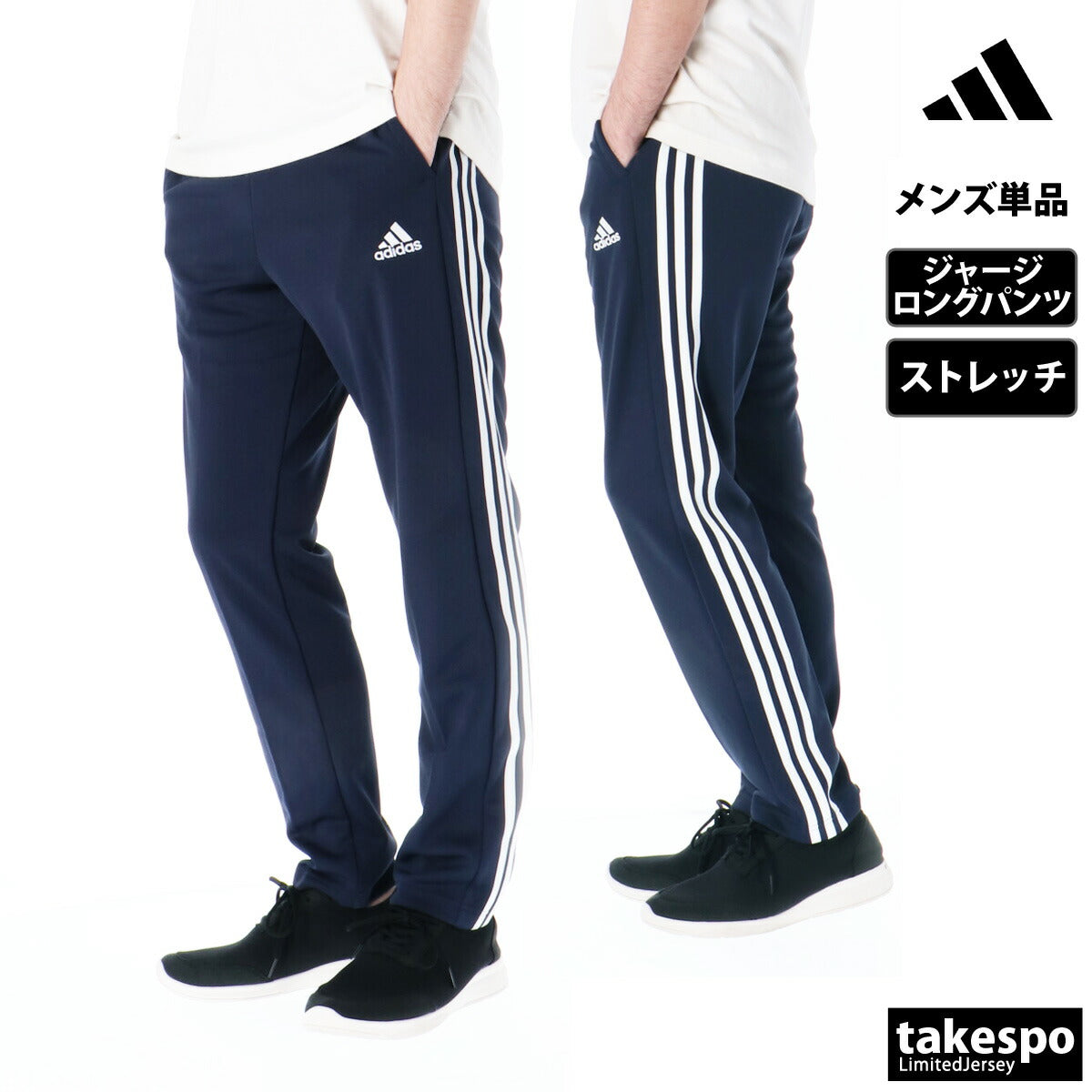 アディダス ロングパンツ メンズ MH 3ST ブラック ネイビー BXF59